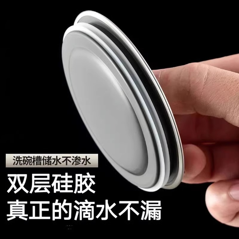 台所の水槽のステンレスの蓋の野菜を洗うたらいの栓の下の水の蓋の双槽の水の栓の食器を洗う池のシリカゲルの水を塞ぐ部品|undefined