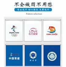 定做全遮光半遮光商务办公室数码LOGO打印来样定制工程卷帘