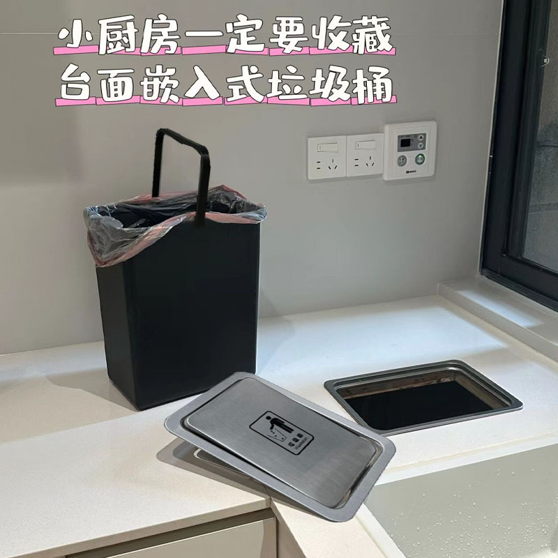 Kitchen Built-In Trash Can with Toilet Handle, Swing Lid, Countertop Hidden Storage for Home Use