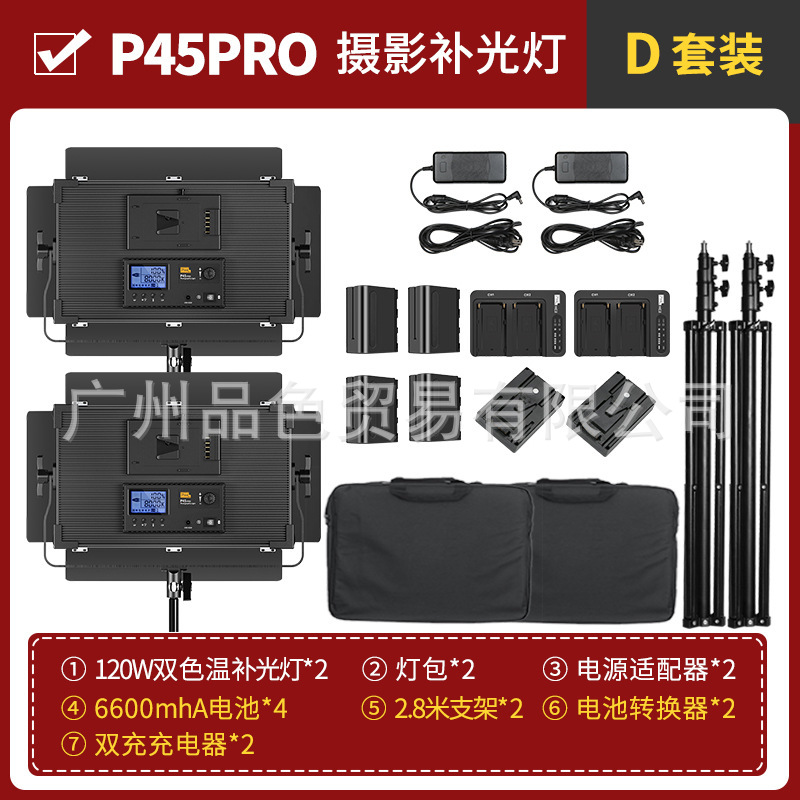 Package E
