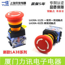 һ��YJ139-LA38A-11ZS��ͣ���o�_�P���i����ʽ22MM�o�����o