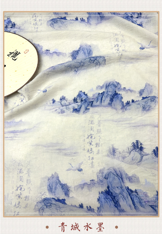 夏薄いテンセルリネン新中国ドレス生地女性の絵江山絵中国風チャイナドレスシャツ生地|undefined