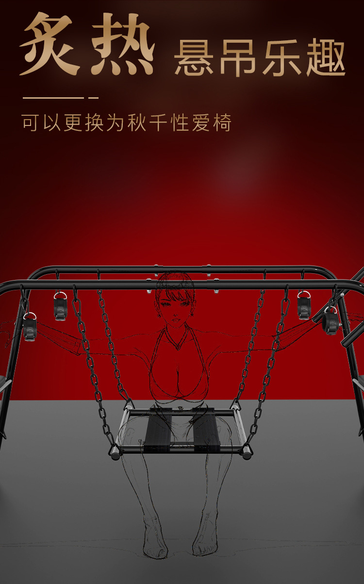 Jiuai Adult Bondage Swing Set with Metal Handcuffs and Restraint Pads for Couples — detail image 3