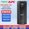 BR1000G-CN