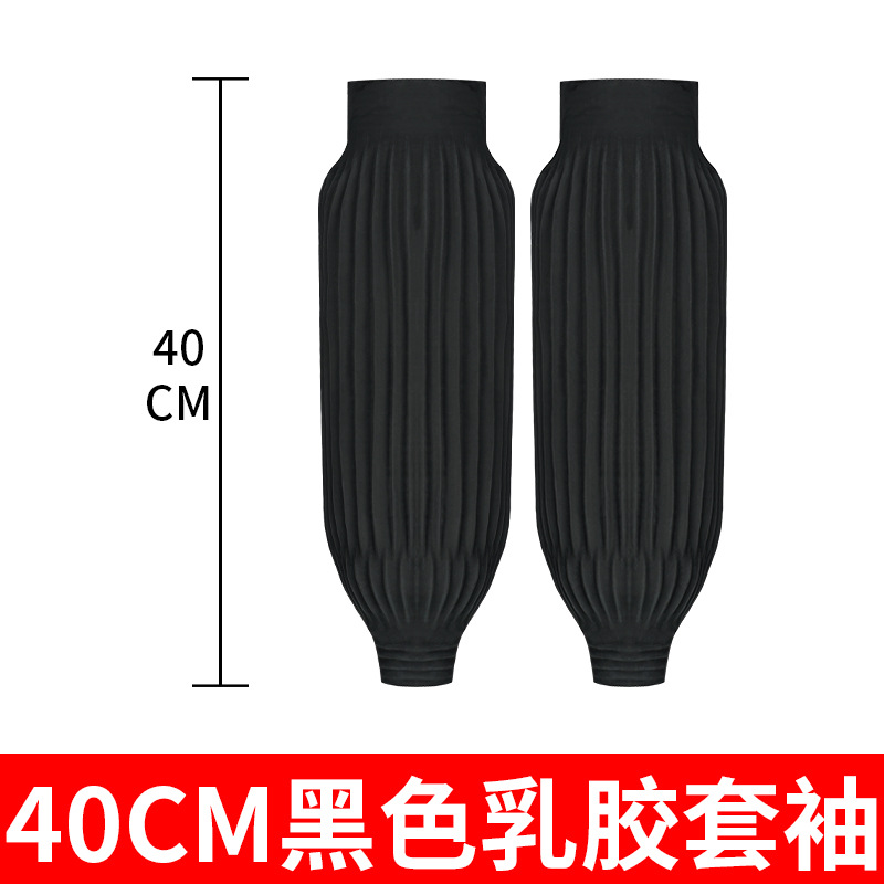 Mangas impermeables de látex de protección laboral a prueba de aceite resistente a la corrosión ácido alcalino cuero alargado mangas de caucho para hombres y mujeres mangas de cocina acuática