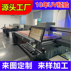 平面UV印刷加工、ロゴカラー印刷、プラスチック製品のパーソナライズ加工、時計ケースのグラフィックとテキストのUV印刷加工
