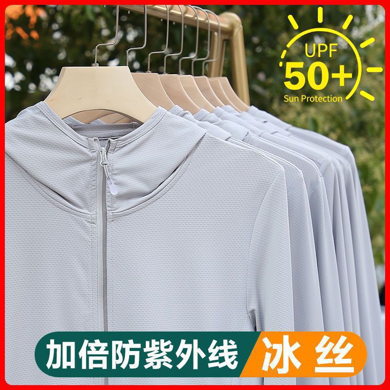 Ropa de protección solar para hombres de verano hielo delgado abrigo transpirable 2024 nuevo abrigo de protección solar de pesca UV para hombres