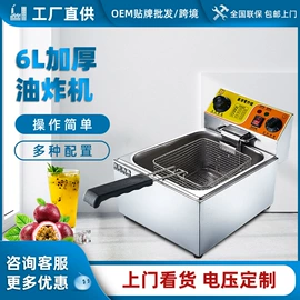 休闲食品加工;保鲜冷藏设备;炊事设备