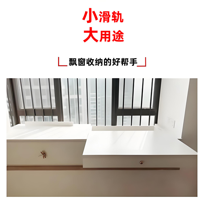 頑丈な出窓スライドデスク伸縮式スライドレール引き出しトラックデスクトップ目に見えないプルアウトサイレントレールアクセサリー|undefined