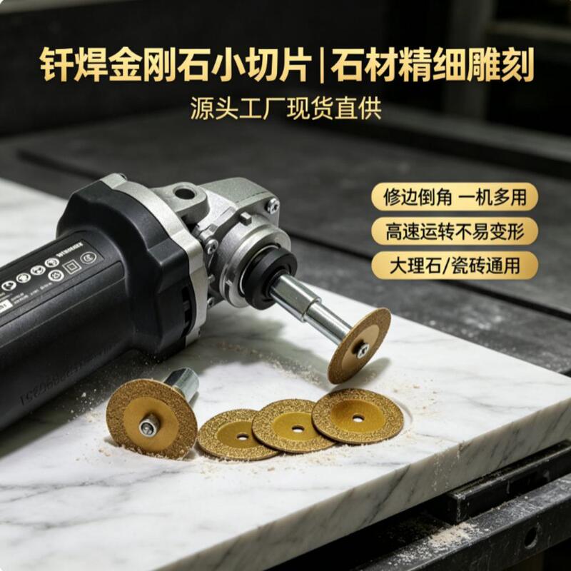 Hexagonal Handle Tile Seam Cleaning Cutting Disc, Seam Opening Electric Drill Tool, Sanding Disc, Electric Wrench Special Diamond Grinding Tool Hexagonal Handle Tile Seam Cleaning Cutting Disc, Seam Opening Electric Drill Tool, Sanding Disc, Electric Wrench Special Diamond Grinding Tool