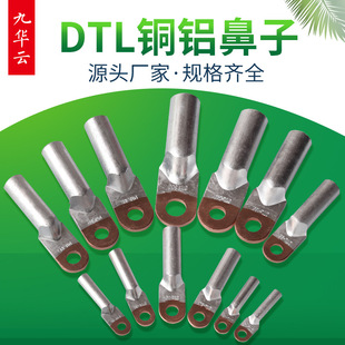 �~�X�Ӿ�����DTLϵ���~�X�^�ɽӾ����^��|�Ӿ��������������