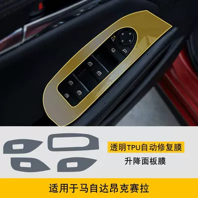 Film-Tpu, Car interior film - 20-25-mazda-angkesela-lifting-panel-tpu