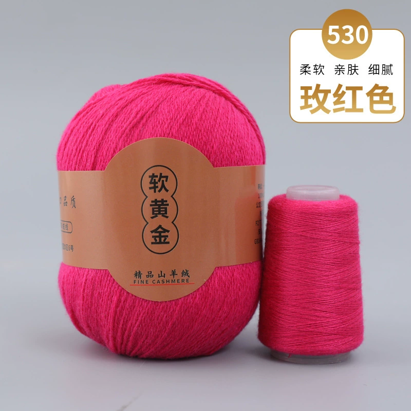 3 группы в упаковке кашемировая пряжа ручной knitting осень и зима новая средняя толщина шерсть [мягкое золото] 16s/3 пряжа