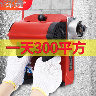 Xdd Zemei Wall Planer Wall Scraper Wall Scraper Wall Tool Putty Scraper Dust Remover