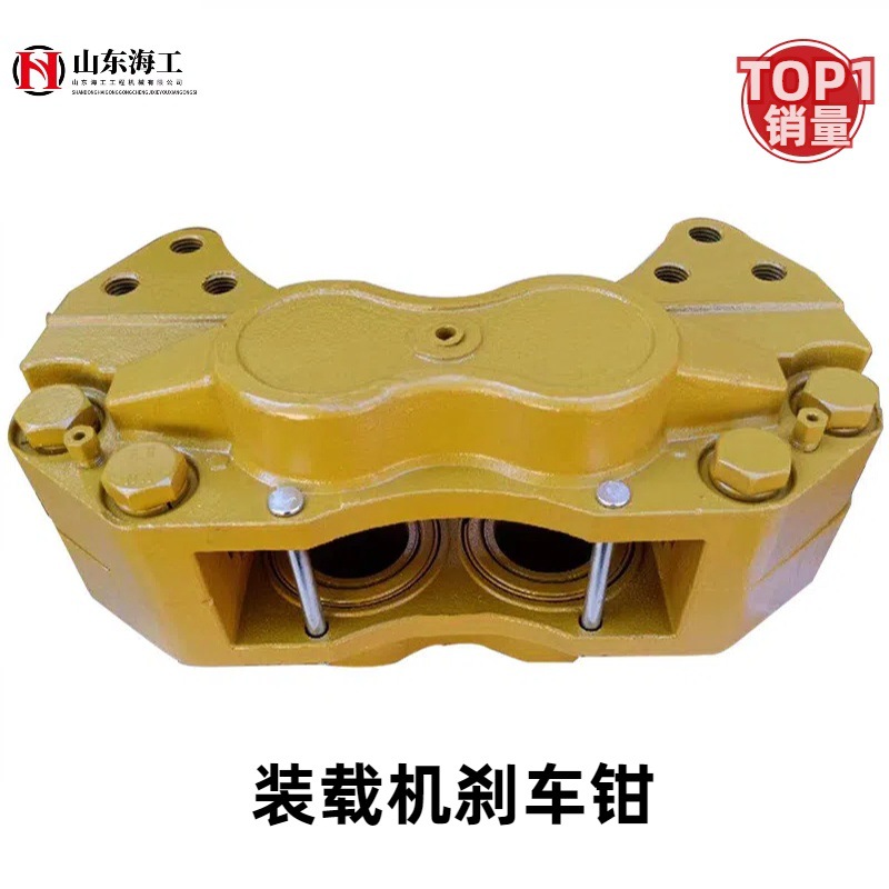 30 50铲车龙工临工厦工柳工刹车分泵夹钳制动钳总成 装载机刹车钳