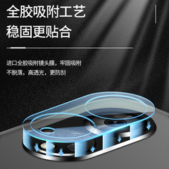 適用於榮耀100鏡頭膜100pro/90pro高清80pro玻璃70/60pro攝像頭膜