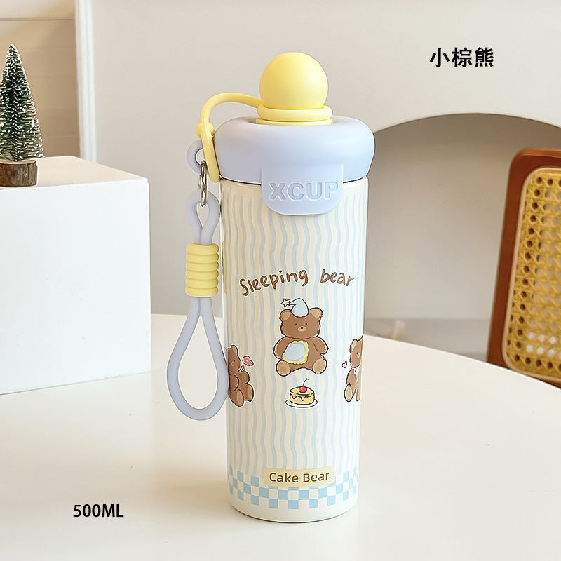 家用316不锈钢水杯女高颜值浮球保温杯学生提绳吸管杯大容量杯子|undefined