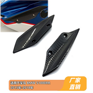 �m�Ì��R BMW S1000RR 2015-2018 ܇�������L�� �_���Ȱ� ���L��