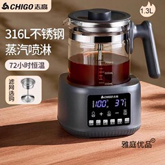 养生壶办公室小型煮茶壶全自动玻璃煮茶器家用多功能煮烧水壶