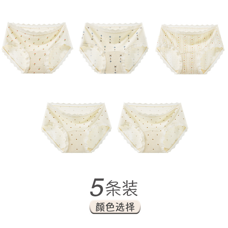 3-5 ティーポリフェノール 10A 抗菌下着女性の夏の甘い小さな花柄延長股田園ガールブリーフ|undefined