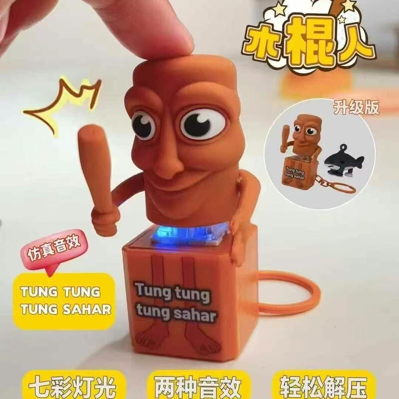 Ai Shan Hai Jing Wooden Stick Person Stress Relief Button Tungtungtungsahur Keychain Toy Desktop Ornament Ai Shan Hai Jing Wooden Stick Person Stress Relief Button Tungtungtungsahur Keychain Toy Desktop Ornament