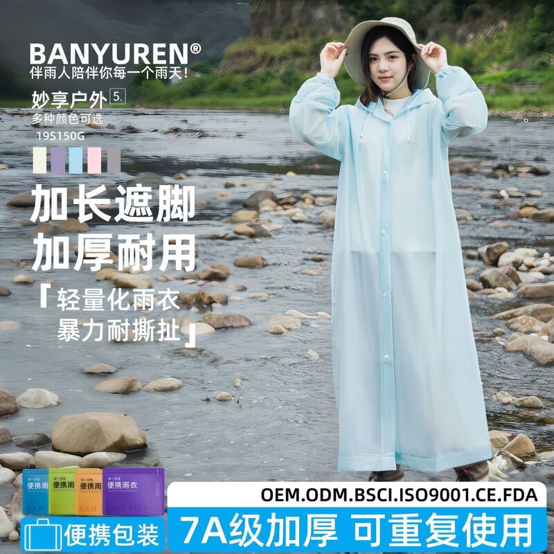 Non-Disposable Raincoat, Full-Body One-Piece Adult Outerwear for Men and Women, Long Thickened Rain Poncho for Hiking and Travel, Storm-Proof