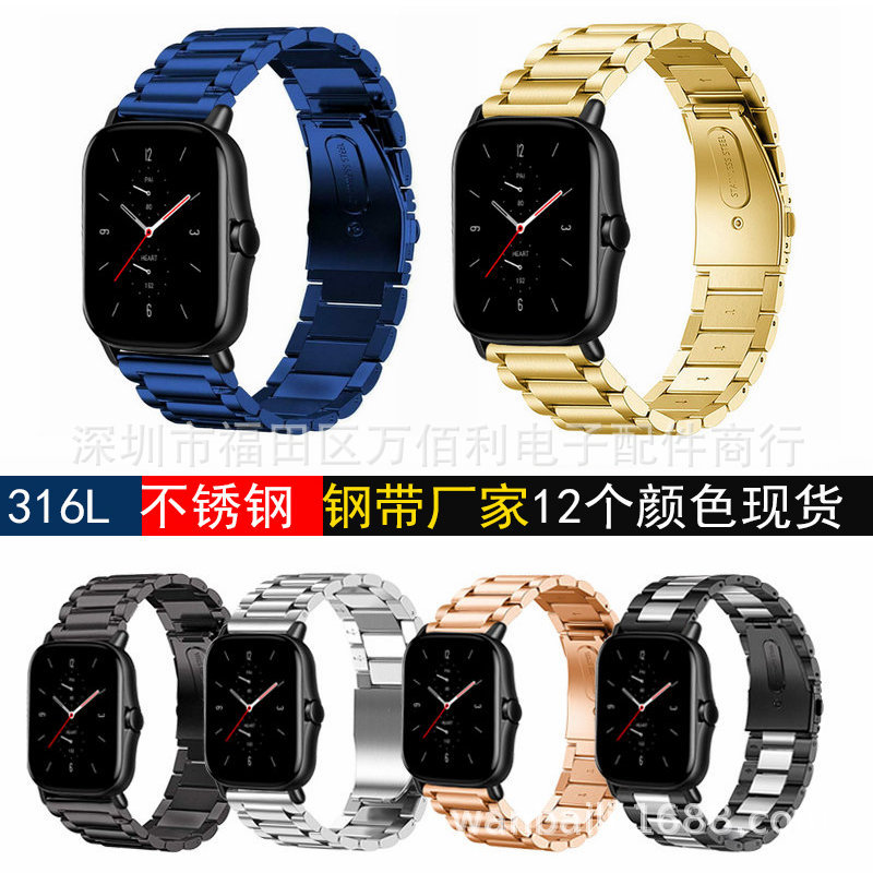 Suitable for China GTS2 Watch strap stainless steel Watch strap solid Metal Watch strap Stainless steel watch band goods in stock