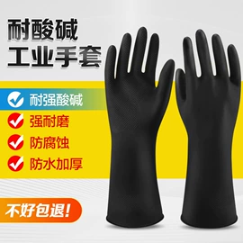 一次防护手套;通用手套;防化手套