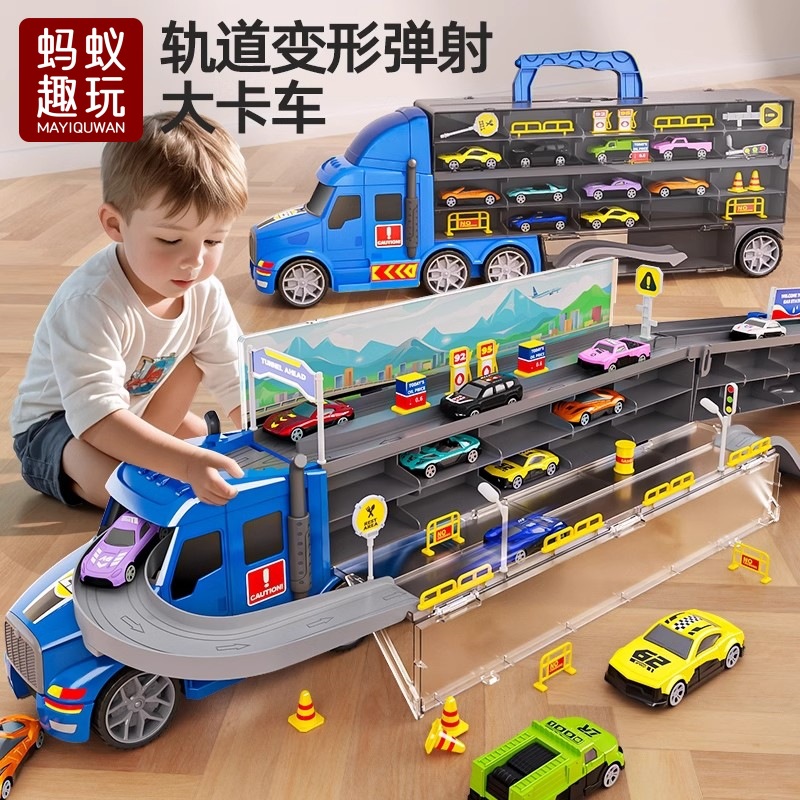 新款儿童轨道车玩具男女孩折叠弹射收纳汽车赛道停车场益智3到9岁