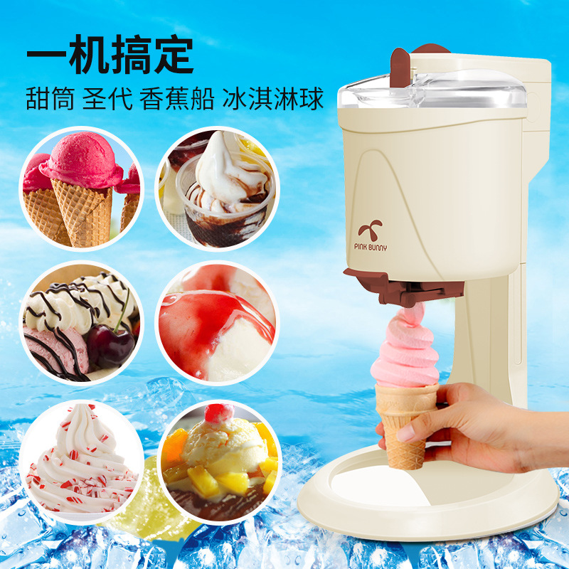 Banni rabbit ice cream machine children's fruit cone machine fully automatic small ice cream machine ice cream machine household mini