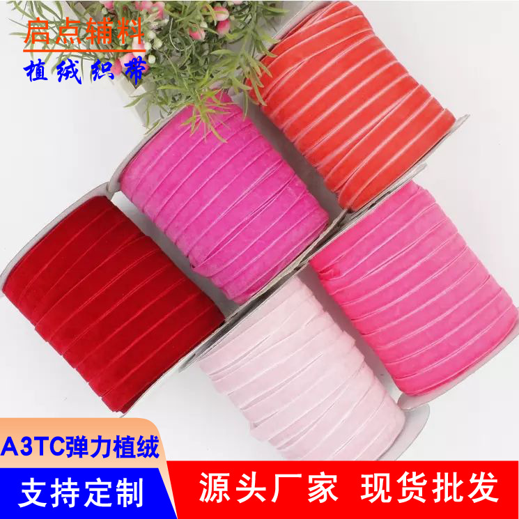 Cinturón de flocado elástico 1cm de una sola cara cinturón de terciopelo elástico cinturón de flocado cinturón de terciopelo accesorios de ropa al por mayor