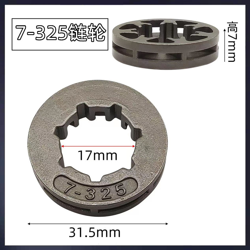 52 accesorios de sierra de registro de gasolina 325-7 piñón 3/8-7 rueda de guía de engranajes de accionamiento de sierra de cadena 404/382 piñón pequeño