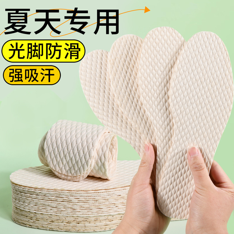 Plantilla de pulpa de madera gruesa antideslizante sin lavado higiénico plantilla de verano desechable descalzo transpirable absorción de sudor plantilla antiolor