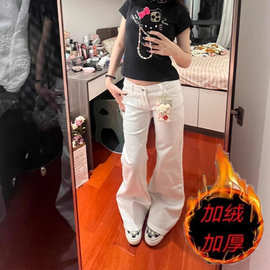 微喇叭不贴腿高腰阔腿牛仔裤秋冬加绒白色简约通勤韩版垂感拖地裤