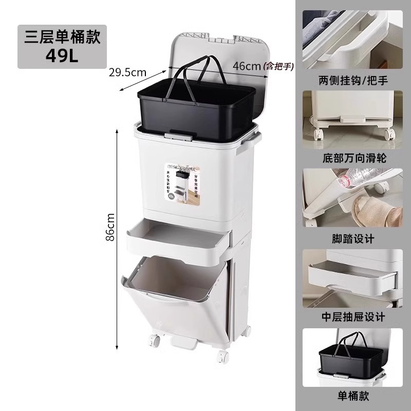 台所用ゴミ箱家庭用大容量多層帯輪高金腰をかがめない日本式棚蓋付き衛生桶|undefined