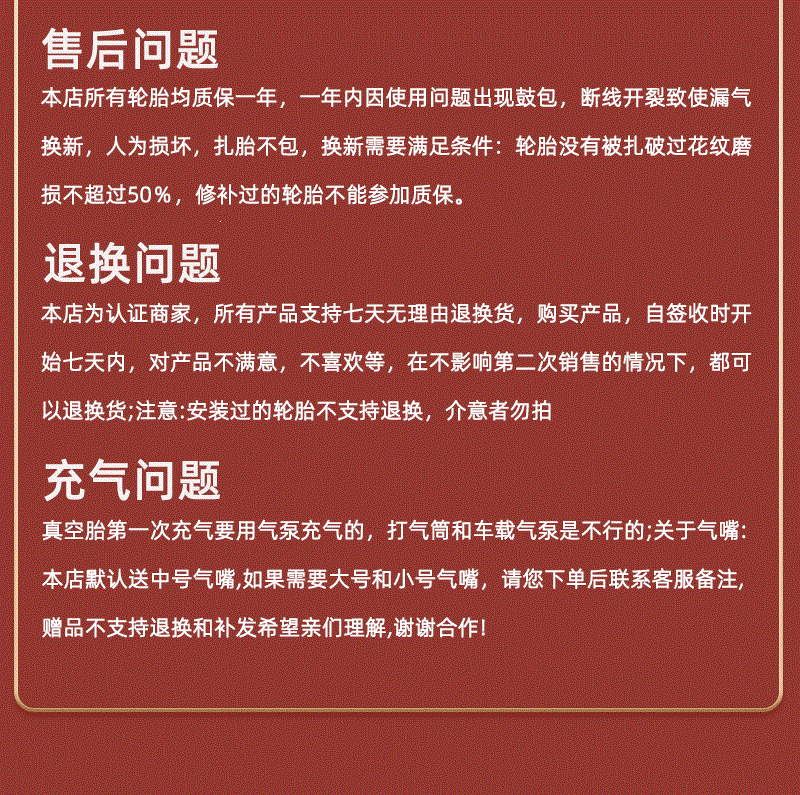 Suitable for Qianyu electric vehicle 3.50-0 vacuum tire motorcycle 350-0 0inch outer tire scooter