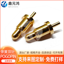 ���ʽ��늏�����Α��ֱ������I�P���pogopin���S�~僽�3A