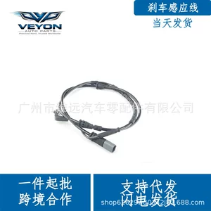 34356775850 brake pad sensor for BMW F07, F01, F02, and F03 car braking systems