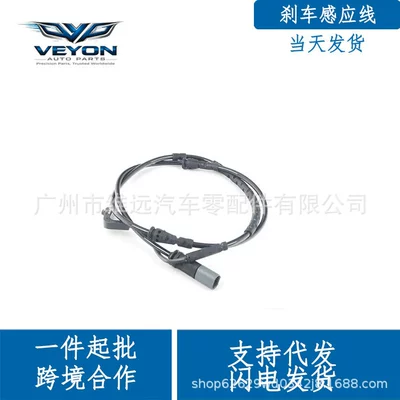 34356775850 brake pad sensor for BMW F07, F01, F02, and F03 car braking systems (Other brake systems)