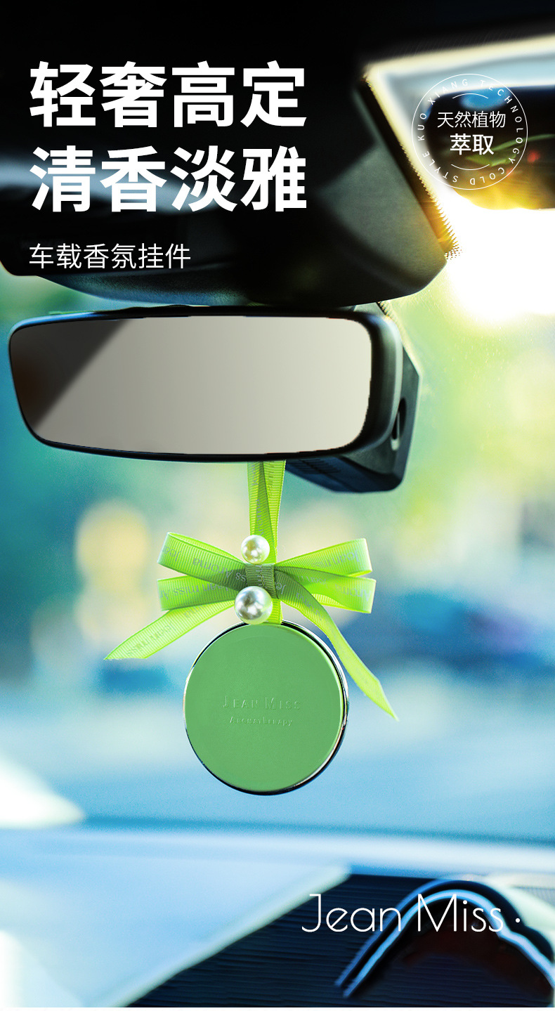 Wholesale of new car fragrance accessories from Xiaocheng Yixiang, featuring gardenia and Blue wind chime aromatherapy with long-lasting fragrance details Picture