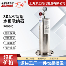 �Ϻ������y�Tˮ�N������304���P�9000X���������ܵ�ˮ�N���{��