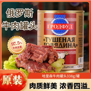 �׶��_˹��ζţ����^338gһ������^�����l