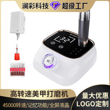 跨境台式美甲打磨机带呼吸灯指甲卸甲磨甲器打磨机美甲全套工具