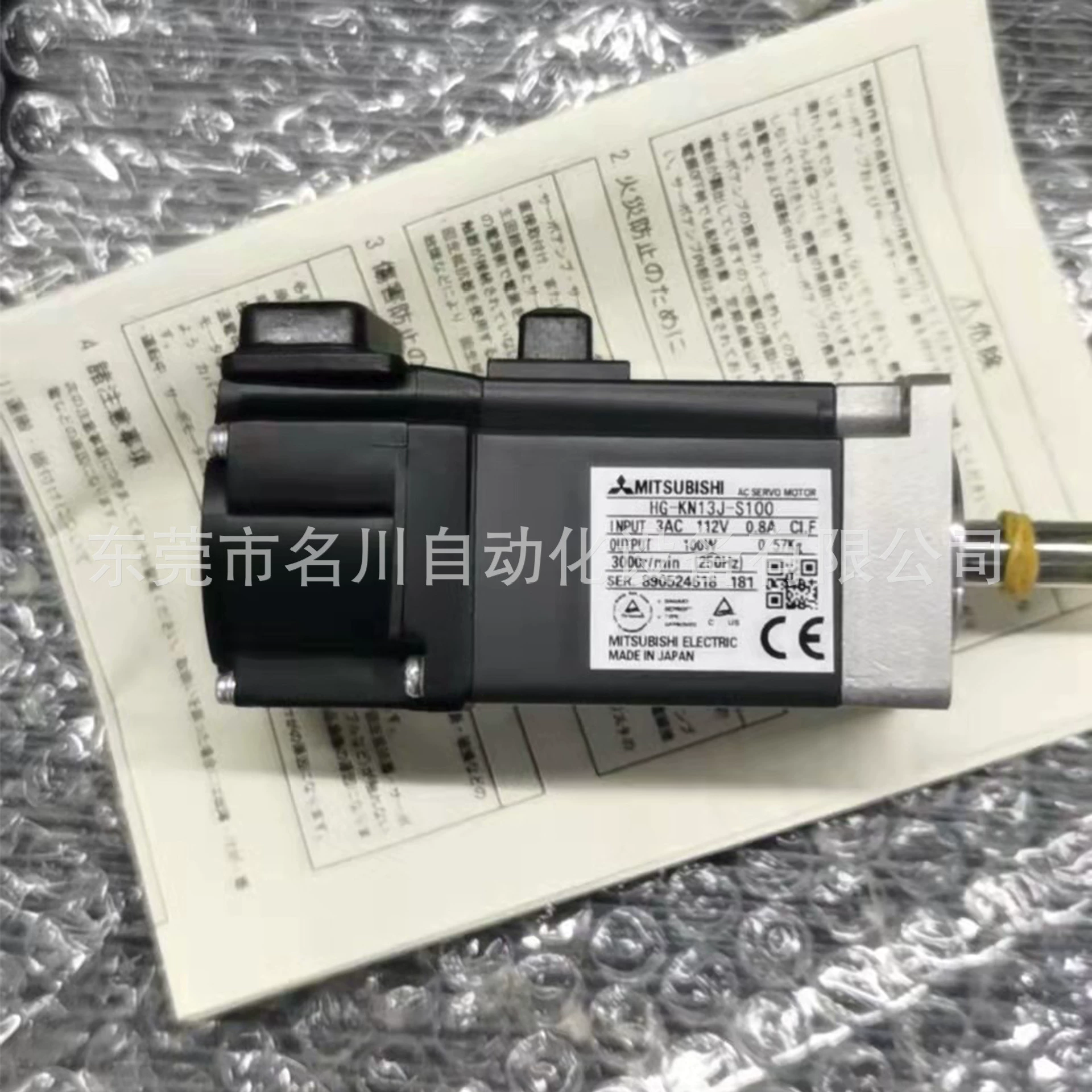 Mitsubishi HG- KR13BJ HG- KN13J-S100 Серводвигатель Новый торг на продажу