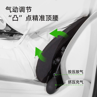 Waist support | Car Essentials Soft Cushion