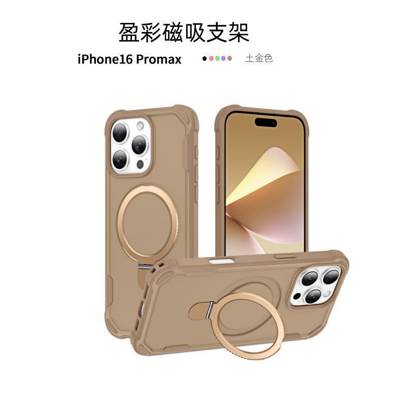 Suitable for Apple 16Promax Fulcrum Mobile Phone Case Magsafe Magnetic Stand Iphone13 All-Inclusive Protective Case Suitable for Apple 16Promax Fulcrum Mobile Phone Case Magsafe Magnetic Stand Iphone13 All-Inclusive Protective Case