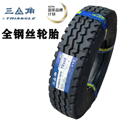 Triangle tire 1200r20: Off-road şinlər - triangle-1200r20