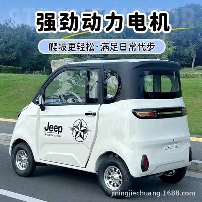 Scooter for: Jiechuang Auto Parts and Accessories
