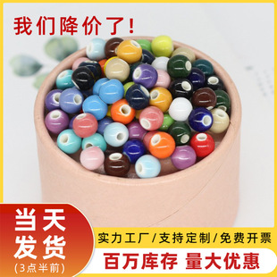 8mm��ɫ�ǹ�������մ�ɢ���ɫ�� diy�Ʒ���������朾�������