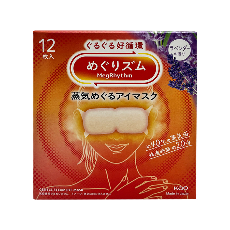 라벤더향의 새로운 버전 12정/박스